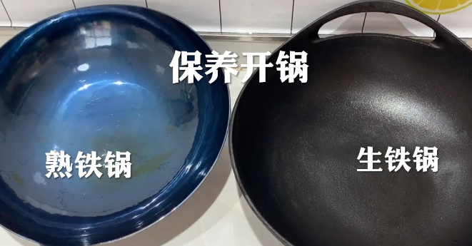 生铁锅可以用多久 生铁锅怎么辨别
