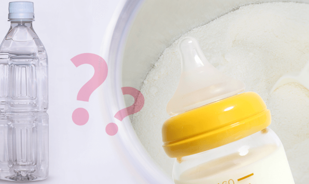 奶粉要用矿泉水还是什么水 奶粉要摇多久能摇匀 当前热点