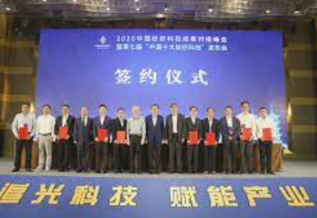 “中国十大纺织科技奖” 揭晓！这场大会含金量超高