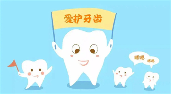 怎样保护牙齿8招全方位护理牙齿
