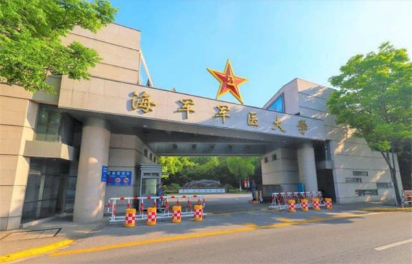 中国有几所军医大学