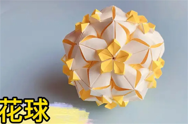 每个面都是五角星纸花球的折纸方法图解
