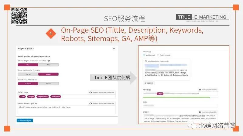 如何通过SEO提高网站流量 （优化搜索引擎排名的方法）_搜索引擎营销网站流量大提速_搜索引擎流量排行
